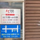 목포전라도식당 이미지