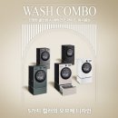 한올세탁 이미지