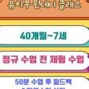 공도초교병설유치원 이미지