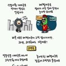 개미와 베짱이 이미지