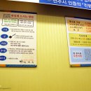 해금장 이미지