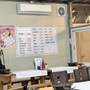 쉼터대패삼겹살