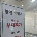 육미육가 | [양재] 퇴근길에 육미육가 양재역 스마트 정육점&밀키트 양재역점 구경후기