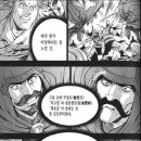 천마도 단순 천재가 아니라 그대로 무공 물려받은거 아닐까요? 이미지
