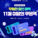 지나민박 이미지