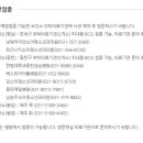 남양아이언소아청소년과의원 네이버블로그