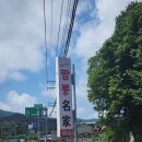 상남짬뽕명가