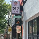 [상수동 밥집] 홍대 뷔페 / 피자 뷔페 / 올유캔잇 홍대상수점