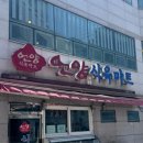 언양식육마트