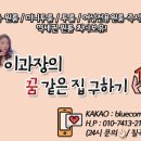 칠곡초등학교앞 이미지