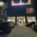 세라젬오산원동점
