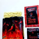 염라대왕 | 염라대왕 (후기) 라면 🍜