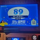 해피 노래연습장 이미지