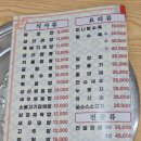 흠가덕 | 전골짬뽕/흠가덕중국집/남양읍맛집/남양읍짬뽕/남양중국집/남양읍해물탕
