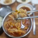 국가대표동태탕 이미지