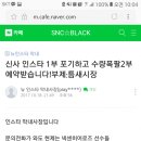 구단에서 성추문 은근슬쩍 넘어가는거 걍 어케보면 당연함 형사사건 말고 ㅇㅇ 이미지