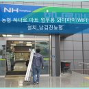 남김천농협하나로마트 농소점