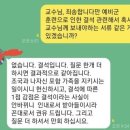 2022년 11월21일 월요일 신문에 나온 알아두면 좋을 이야기들 이미지