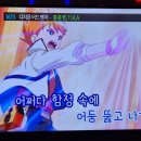 아싸노래연습장 이미지