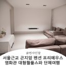 프리메오스 이미지