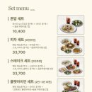 뽁식당 - 부평구 부평문화로80번길 15 | 뽁식당