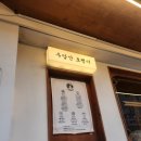 CGV청주성안길