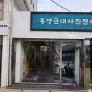 대흥여관 이미지