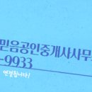 센트럴파크뷰공인중개사사무소 이미지