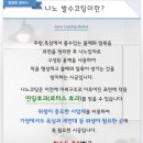 이등 컴퍼니 이미지