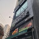 프랭크버거 상봉역점 | 프랭크버거 × 진격의거인 2차 콜라보 첫 날 오픈런 후기｜망토 담요 실물 수령 후기 @프랭크버거 상봉역점