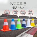 지꼬 이미지