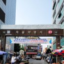 벧엘한약초