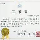 주식회사 청정원아이사랑 이미지