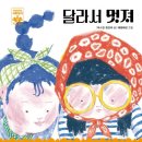 길벗스토어