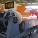 서수주유소 이미지