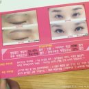 루루앤아이래쉬 - 달서구 진천로 93 | 루루앤아이래쉬