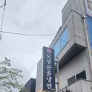 모정산골냉면 - 전주시 덕진구 동부대로 1098 | 김제 검산동 모정산골냉면 후기｜여름에 꼭 가야 할 현지인들이 인정한 시원한 물냉면 맛집｜전주 근교...