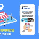 쿠퍼비전 프로클리어 문의요 이미지