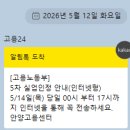 하나실업 | 실업급여 5차 실업인정 후기 | 구직활동 2회 인터넷 전송부터 입금 시간까지