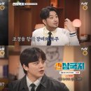 신삼국지 이미지