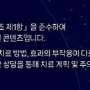 경희새록한의원 이미지