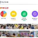 엄마랑 그림책 놀이(2기) | 그림책 좋아하는 친구들 모여라! 북키즈콘 북희 2기 ! 발대식 후기