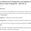 루나(LUNA) 이미지