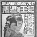 미쓰촌닭 티스토리