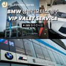 청주모터스 이미지