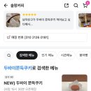 힐링카페 심신프리 일산 네이버블로그