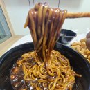 청년반점1986