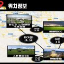 A-Top골프 이미지