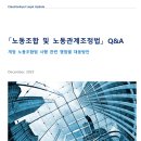 법무법인한결유한