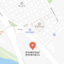 진성부란자1급종합정비공장 | 강원 춘천시 자동차 검사소 위치 총정리(민간 검사소 포함)